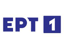 Logo of the channel "ERT 1"