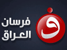 Logo of the channel "Fursan Aliraq"