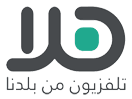 Logo of the channel "Hala TV"