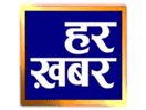 Logo of the channel "HAR Khabar"
