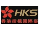 Логотип каналу "HKS TV International"