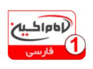 Logo of the channel "Imam Hussein TV 1"
