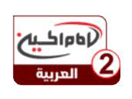 Logo of the channel "Imam Hussein TV 2"