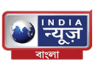 Logo of the channel "India News Bangla"