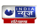 Logo of the channel "India News Haryana"