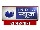 Logo of the channel "India News Rajasthan"