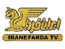 Logo of the channel "Iran-e Farda TV"