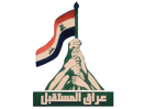 Logo of the channel "Iraq Edu 3"
