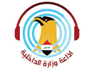 Logo of the channel "Iraqi Interior Radio"