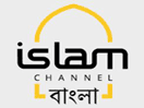 Logo of the channel "Islam Channel Bangla"