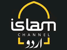 Logo of the channel "Islam Channel Urdu"