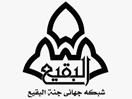 Logo of the channel "Jannatul Baqi TV"
