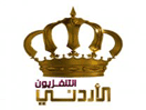 Logo of the channel "Jordan TV (Al Ordoni TV)"