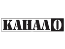 Логотип каналу "Kanal 0"