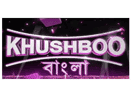 Логотип каналу "Khushboo TV Bangla"