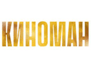 Логотип каналу "Kinoman"
