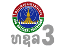 Logo of the channel "LNTV 3 (Lao National TV 3)"
