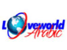 Logo of the channel "LoveWorld Arabic"