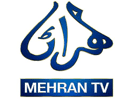 Logo of the channel "Mehran TV"