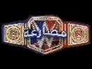Logo of the channel "Mosar3a 1"
