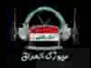 Логотип каналу "Music Iraq"