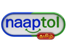 Логотип каналу "Naaptol Tamil"