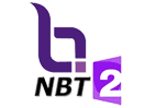 Logo of the channel "NBT TV"