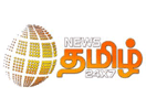 Logo of the channel "News Tamil 24x7"