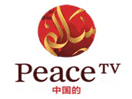 Логотип каналу "Peace TV Chinese"