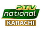 Logo of the channel "PTV National"
