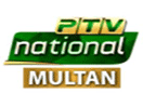 Logo of the channel "PTV National Multan"