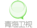 Logo of the channel "Qinghai TV"