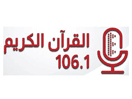 Логотип каналу "Quran Kareem 106.1"