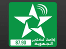Logo of the channel "Radio Agadir"