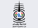 Logo of the channel "Radio Al-Forqan"