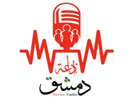 Logo of the channel "Radio Damascus"