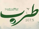 Logo of the channel "Radio Jordan General Channel"