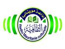 Logo of the channel "Radio Mauritanie"