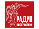 Logo of the channel "Radio Voskresenie"