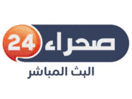 Логотип каналу "Sahara 24"