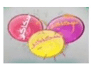 Logo of the channel "Sakaker Kids"