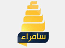 Logo of the channel "Samarra TV"