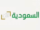 Logo of the channel "Saudia Alaan TV"