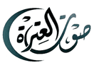 Logo of the channel "Sawt Alitra"