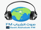Logo of the channel "Sawt Alshabab FM"