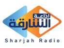Logo of the channel "Sharjah Radio"