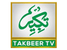 Logo of the channel "Takbeer TV"