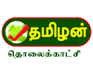 Logo of the channel "Tamilan TV"