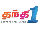 Logo of the channel "Thanthi One"