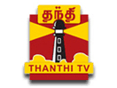 Logo of the channel "Thanthi TV"